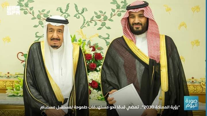 أود التعليق:
#رؤية_السعودية_2030 رؤية مُباركة وثاقبة؛
لمُستقبل مُزدهر إن شاء الله، وجودة حياة كريمة
لشعبنا الوفي.
• شكرًا قيادتنا الرشيدة والحكيمة.