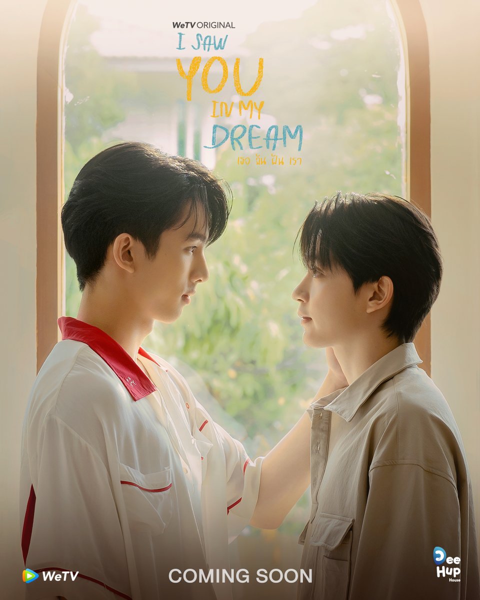 🎬 | Following Putter & Ryu, Meet Surf Patchara & Game Orarig as YO & ING respectively, in the @DeeHupHouse's UPCOMING Series '#ISawYouInMyDream #เธอฉันฝันเรา' 📅 PILOT — May 1st