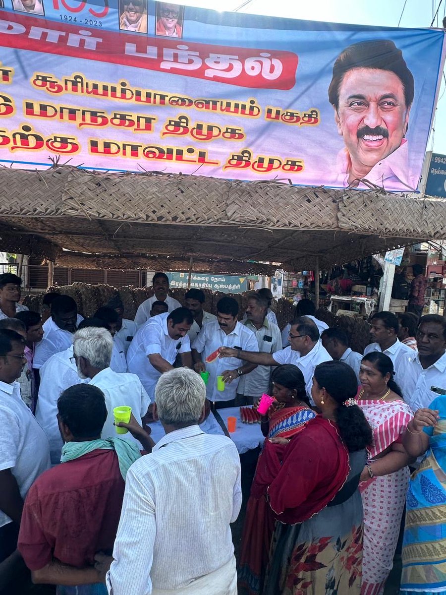 இன்று ஈரோடு தெற்கு மாவட்டத்தில் அனைத்து பகுதிகளிலும் வெப்பம் அதிகமாக இருந்ததால் தண்ணீர் பந்தல் நீர்மோர் நிலையங்கள் திராவிட முன்னேற்றக் கழகத்தின் சார்பாக 8 பகுதிகளில் திறக்கப்பட்டது.