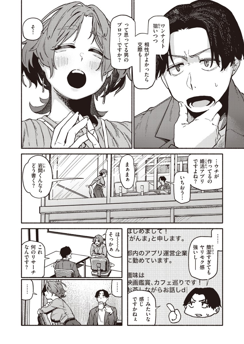 (2/2)

※イメージ画像と実際の修正方法は異なる場合があります 