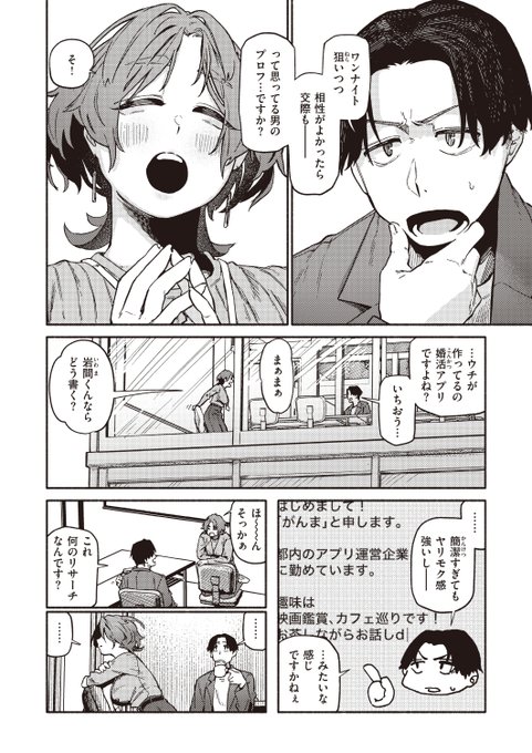 (2/2)

※イメージ画像と実際の修正方法は異なる場合があります 