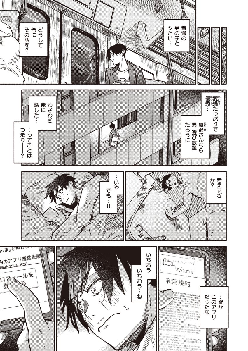 (2/2)

※イメージ画像と実際の修正方法は異なる場合があります 