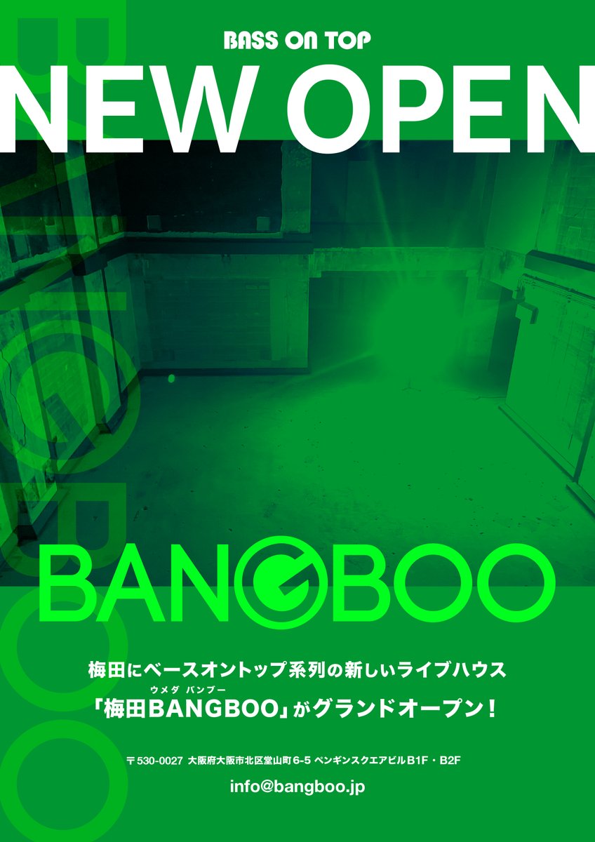 BangbooInfo tweet picture