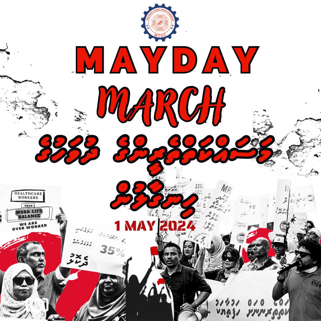It is time to rally, Celebrating the working class & their contributions The working class & their families join hands to bring our concerns in collective voices. Let's march on May 1st @MaldivesHPU @TAMaldives @port_union @TAMaldives @mjamaldives @FishermensUnion @TEAMmaldives