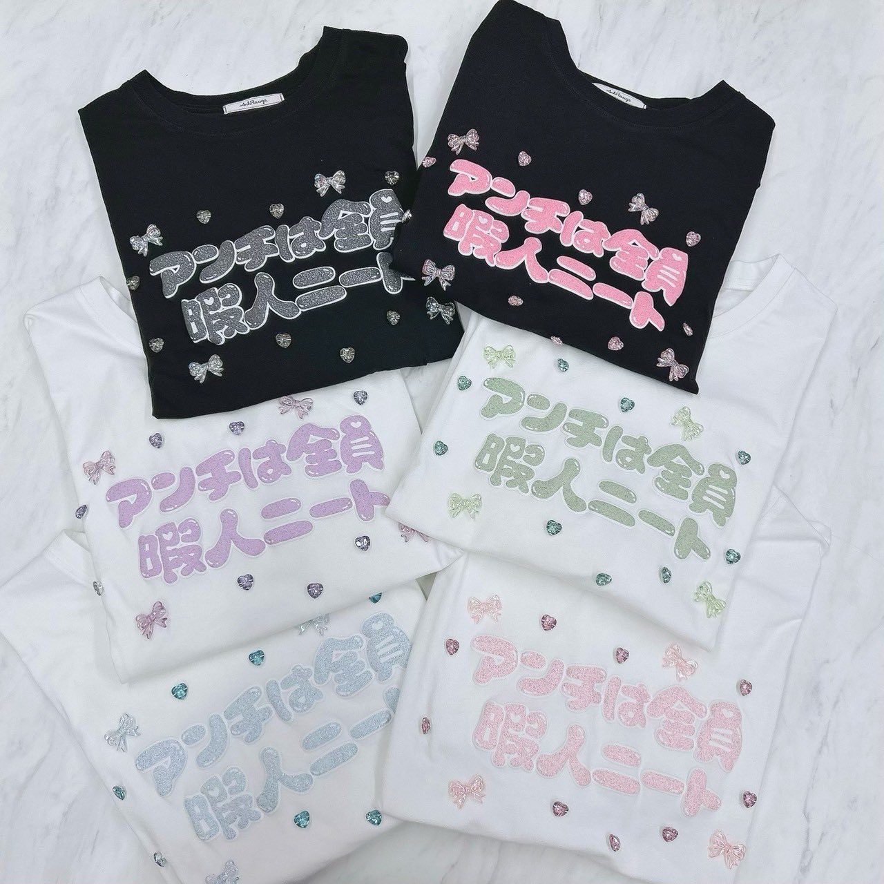 ank rouge ニート Evelyn tシャツ セット Ank Rouge(アンクルージュ) - Tシャツ・カットソー(新着順)(1
