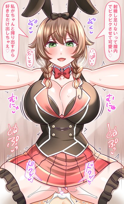 「花奈・凜・美羽香の癒しのラブラブ」
前回、3人に癒して貰った結果一部がさらにかたくなってしまったのでもっと癒して貰うお話。
今度は個別にたっぷり癒されちゃいましょう。 