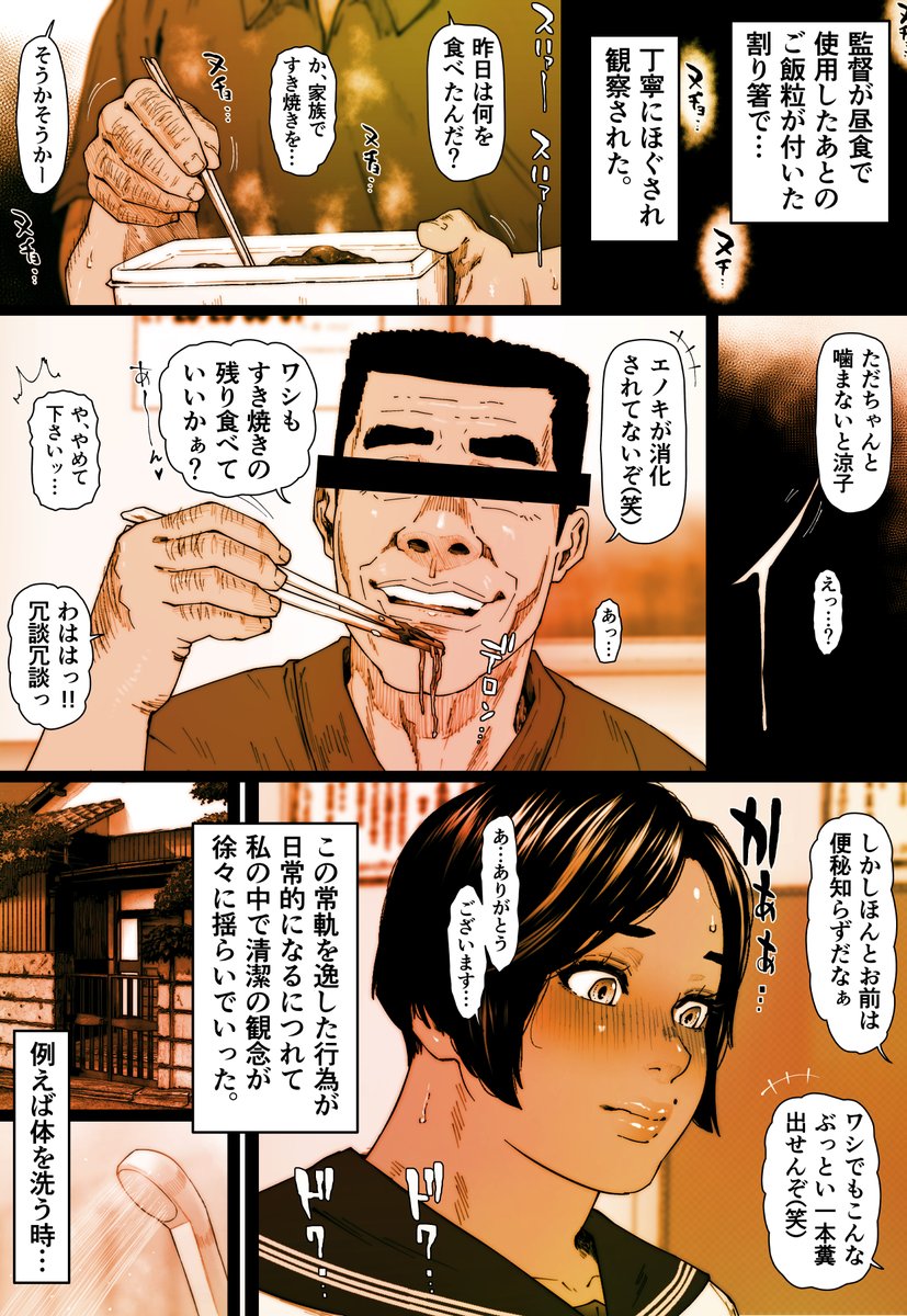 新しいシリーズもねっちょり描いてます。 