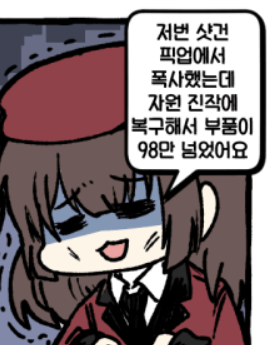 아무래도 어느정도 사실에 근거한 