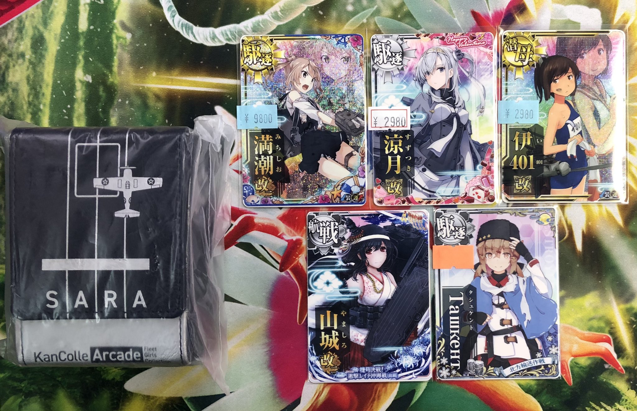 艦これアーケード レザー調カードケース 艦これアーケード レザー調