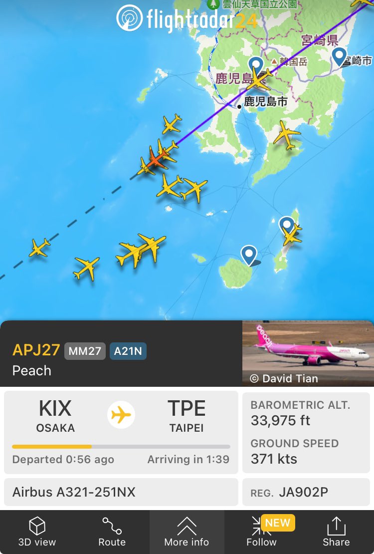 これはMM28(TPE-KIX)が地獄のパターン。
(関空着いても終電なし)