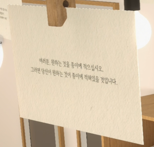 아이네 명언집 
참 위로받았던 이야기 들인데, 하나 같이 전부 갈무리 해서 말한 게 아니라 방송 중에 쉬이 했던 이야기...