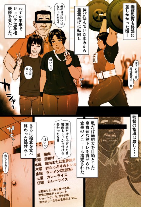 新しいシリーズもねっちょり描いてます。 