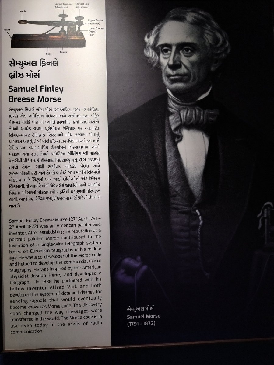 Today birth anniversary of Samuel Morse, the inventor of the single wire telegraph Join us at our @RSCBhavnagar to celebrate his legacy and explore our fascinating exhibit on the history of the telegraph. Don't miss out on this electrifying experience! ⚡️ #SamuelMorse #Telegraph