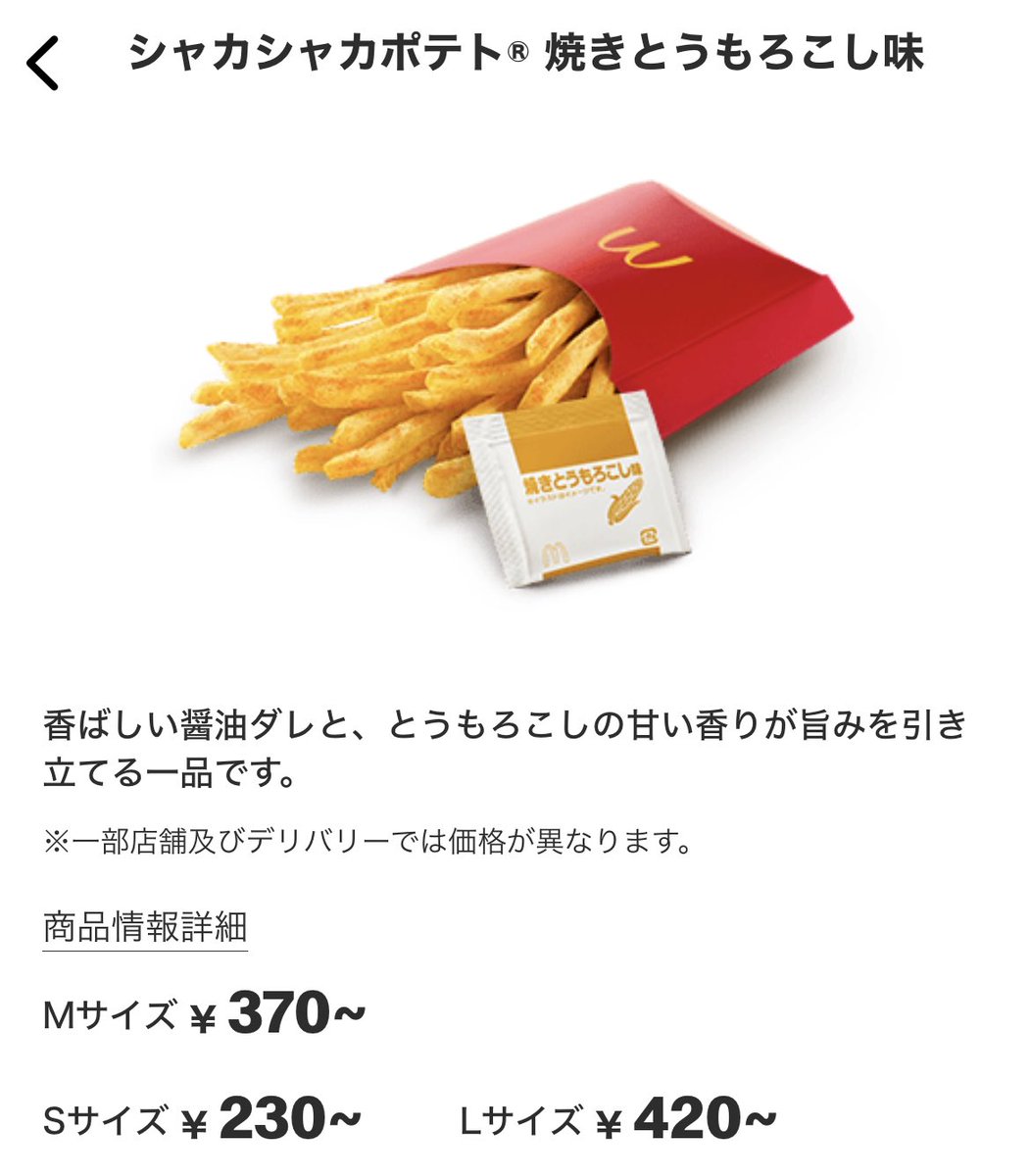 久々マック(*´∇｀*)
マックフロート3種の柑橘ミックスが甘酸っぱくて美味しい〜〜(〃ω〃)