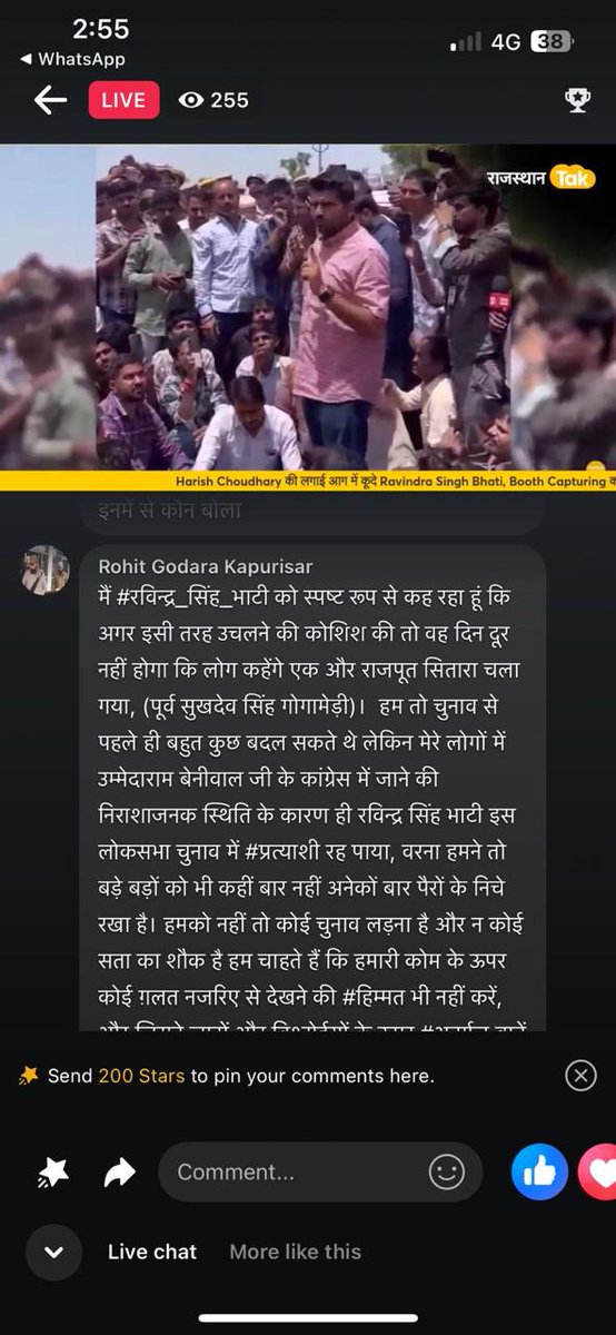 kmm_bharat's tweet photo. #रविन्द्र_को_सुरक्षा_दो https://t.co/kh600j14ar