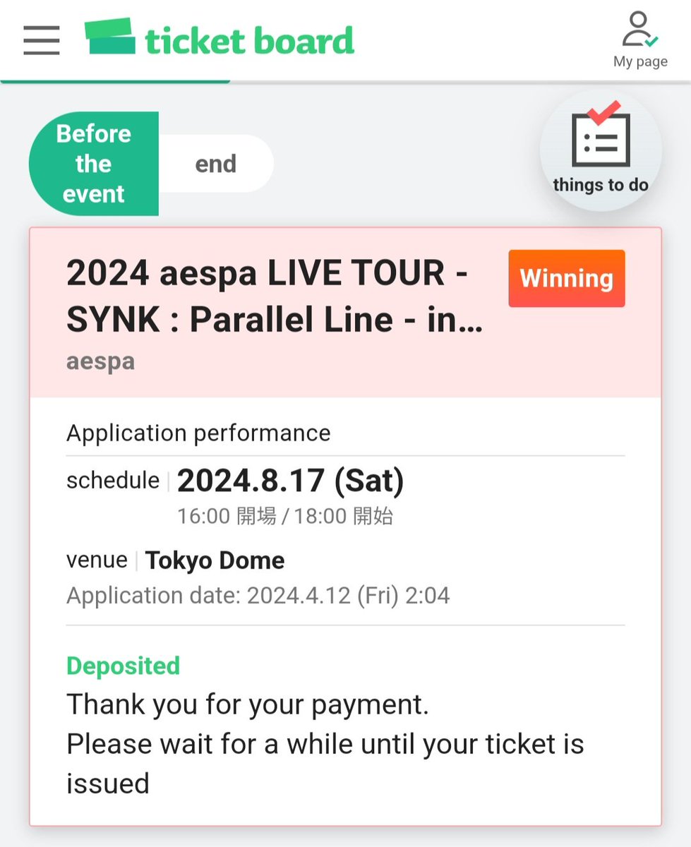 OMG!!! I'M GOING TO SEE AESPA IN THE TOKYO DOME😭🫶