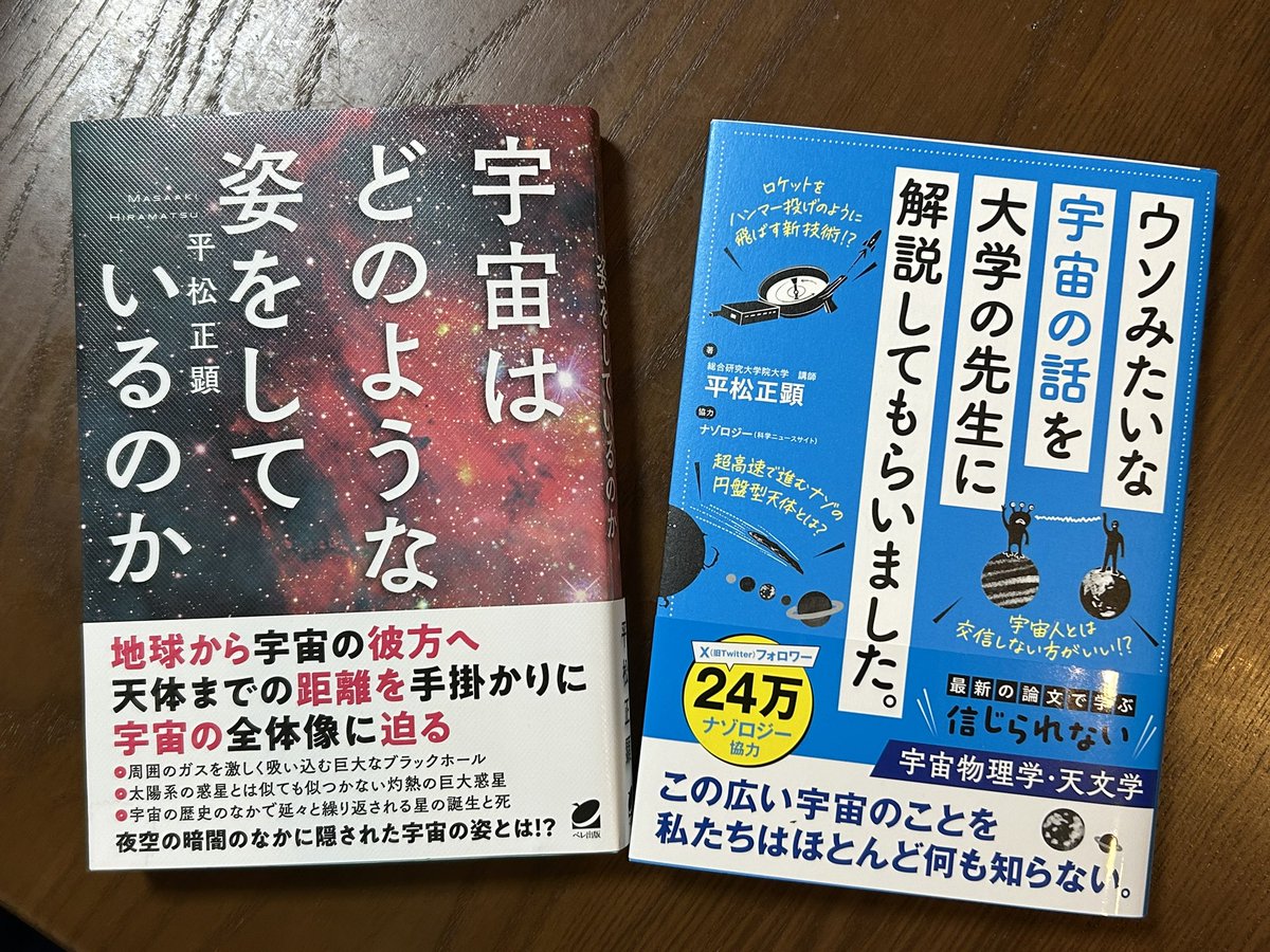 Masaaki Hiramatsu / 平松正顕 (@parsonii) / X Masaaki Hiramatsu / 平松正顕 (@parsonii) / X