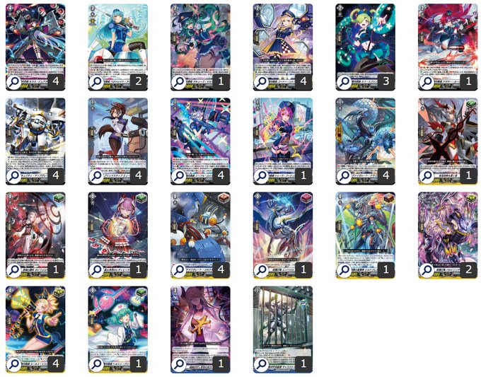 第72回目:改良版極光戦姫(Dスタン) | 真幻 緋蓮のVGデッキ紹介 第72回目:改良版極光戦姫(Dスタン) | 真幻 緋蓮のVGデッキ紹介