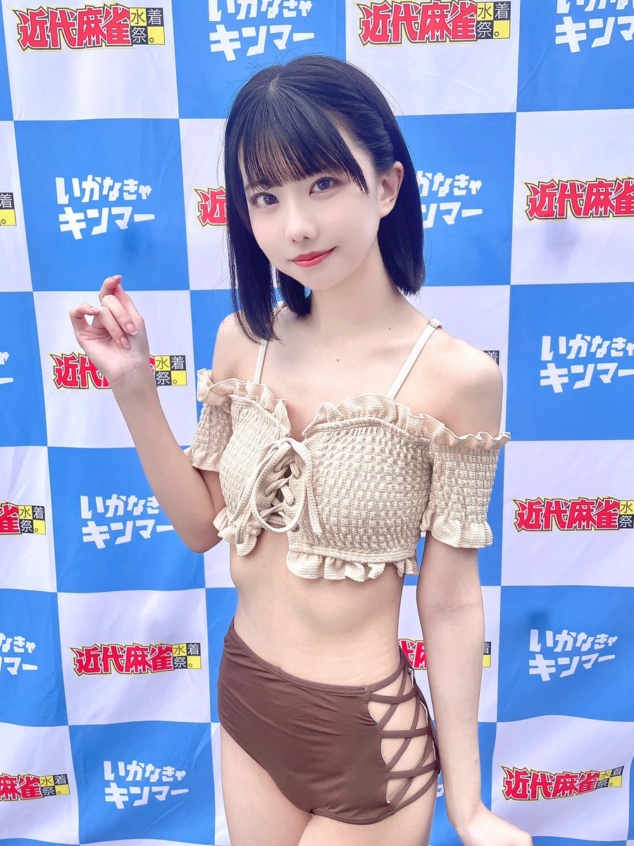 近代麻雀水着祭2024 ありがとうございました！会いに来てくれて