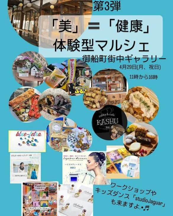 今日は調子が良かったから2枚仕上がった✨29日のマルシェに持って行きます。
がま口の布小物と着物リメイクも販売します☺️

御船町街中ギャラリー(熊本県上益城郡御船町)
 #ハンドメイド作家