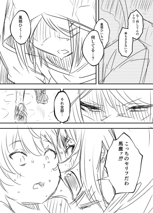 ③ 