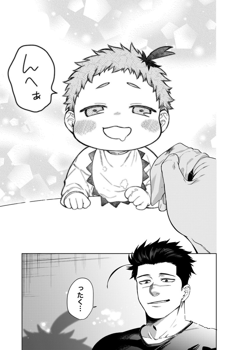 完 