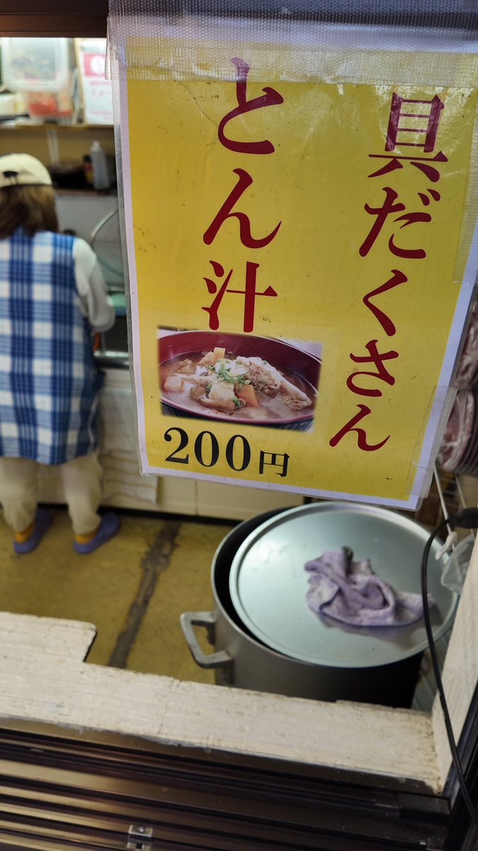 20240331 三崎朝市　漁港周辺

Farmer's market misaki Around the fishing port

5-3806, Misaki, Miura City, Kanagawa Prefecture

#三崎港朝市
#三崎朝市
#マグロ
#農家
#野菜

#毎週日曜日

#japan
#tuna 
#japanfood 
#japanlocals
#kanagawa 
#miura