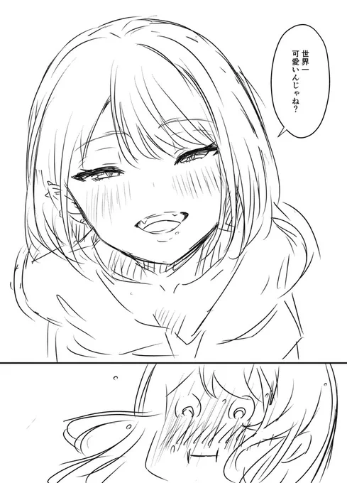 ⑧ 
