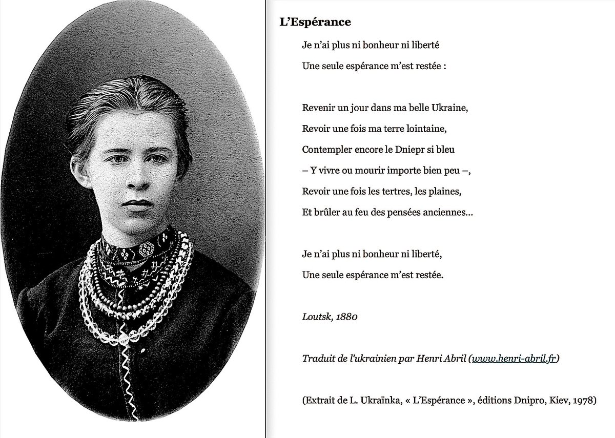 @yarynagrusha Votre livre sera, je l'espère, bientôt traduit en français. Sa couverture est merveilleuse.
Notre immense actrice Catherine Deneuve à offert sur scène au monde entier le poème bouleversant de Leissia Ukraïnka: 'L'Espérance'.