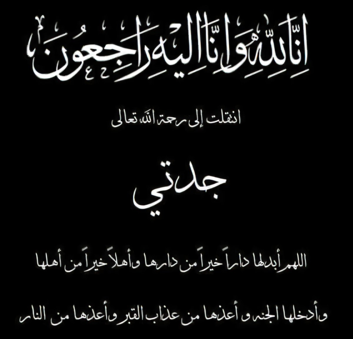 سعيد الغامدي 🇸🇦 #التطوع_حياة tweet media