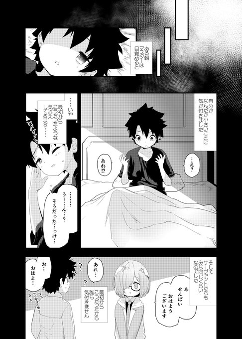 (R18)(PR)4/28「COMIC1☆24」新刊、モードレッドリリィとリリィ同士いちゃいちゃする本です!モリリィちゃんの性格や言動は妄想の独自設定が入っていますリリィとXは相性が悪いと思うので表紙絵はメロンさんとかで見てくれると嬉しいです! 書店委託:導入サンプル 