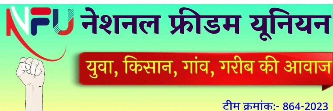 कल #रविवार है प्रमोट के तहत पहले मुझे फॉलो करें फिर 👇
सुबह 8 बजे से शुरू 🔥
1- ट्वीट को #रीट्वीट करें,
2- रीट्वीट लिस्ट से सभी को फोलो करें
3- Comment your id 🤝
#नेशनल_फ्रीडम_यूनियन
#National_freedom_union

Follow -  @rajnishrathi93