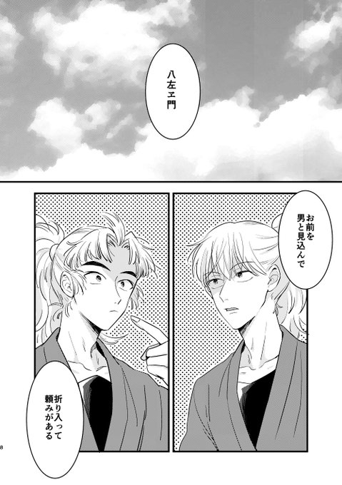 サムシングさん＠土日受取不可❤️専用…… 新品未使用※人気モデル*GENTLE MONSTER・ジェントルモンスター Numer