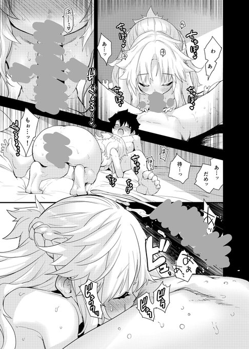 (2/2)エロいページのサンプル X用に修正を大きめにとっています 