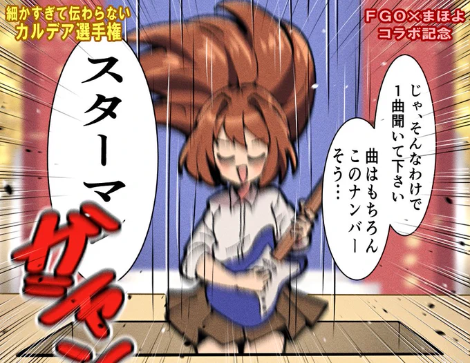 青子の最終再臨ボイス聞くたびにこうゆう画が浮かんでしまう 
