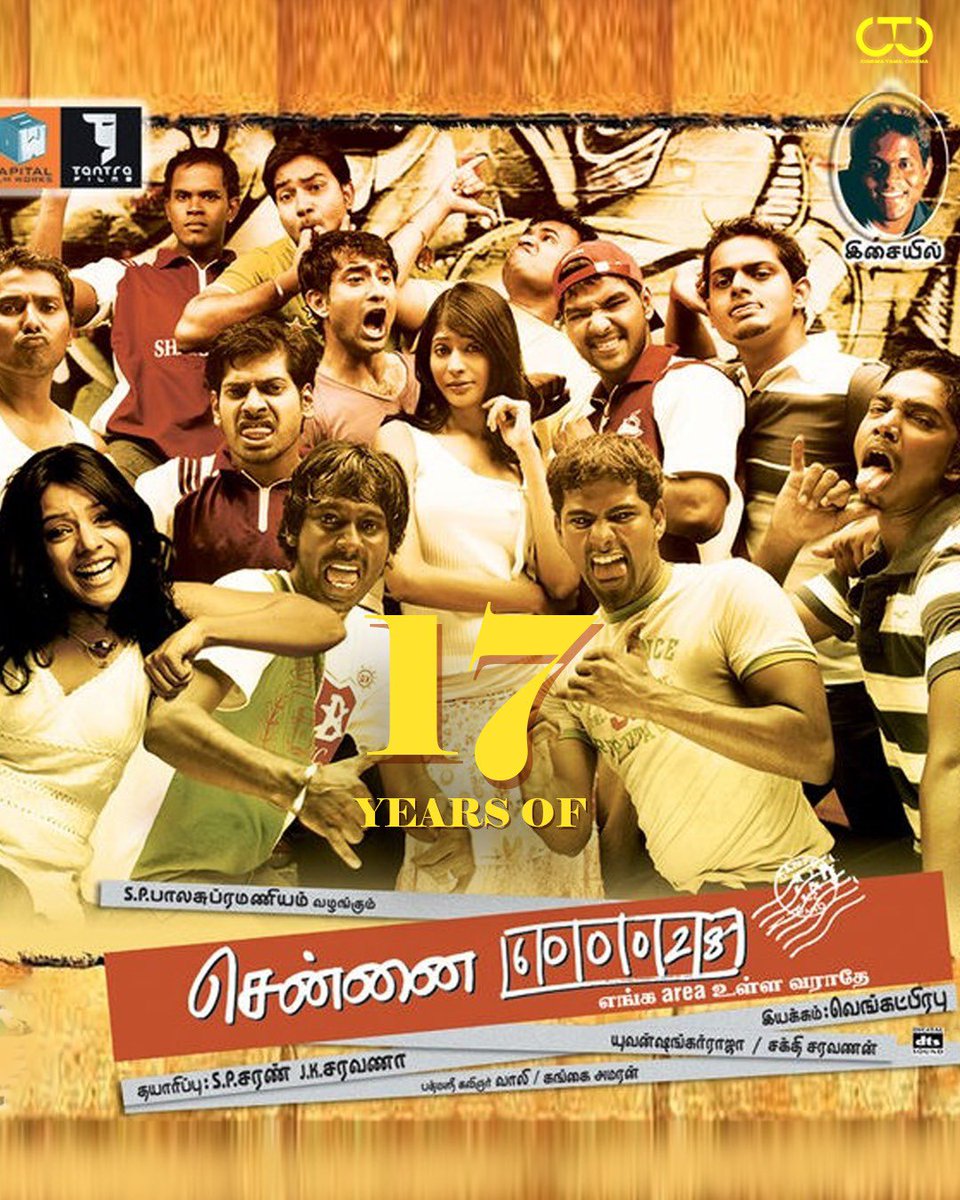 #Chennai28  - The Game Changing movie of Tamil Cinema released on 27th April 2007 🤩

#17YearsOfChennai28 
#17YearsOfVenkatPrabhu 

#VenkatPrabhu #Jai #Shiva #Premji #NitinSathyaa #Vijayalakshmi #VijayVasanth #AravindhAkash #Yuvan #SakthiSaravanan #SPCharan 

@vp_offl…