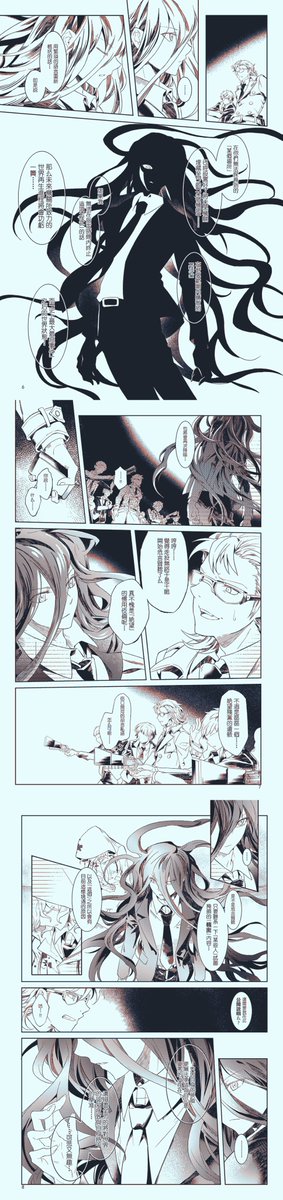 #狛枝凪斗生誕祭2024
#狛枝凪斗誕生祭2024
12年目...
諸事情により今年は8年前落とした #カム狛 本--Fake Targetシリーズ後編の残骸(15/52)が、狛誕の祝うものとなりました;;
セリフは中国語のままですいませんm(__)m
