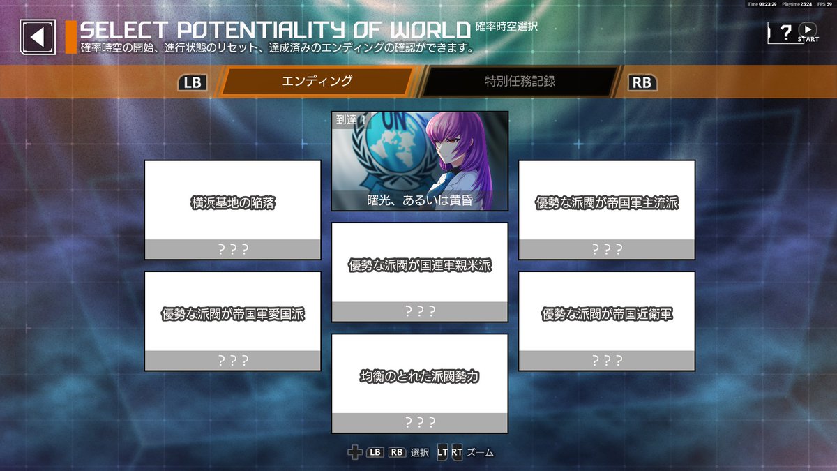 Kisaragi_muimui's tweet photo. 度重なる強制終了とバグの嵐と戦いながら何とかサバイバルモードクリアしました
#ProjectMIKHAIL https://t.co/AGJKOnKs7t