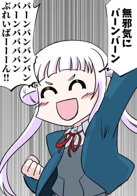 よくわからない影響を受けた嵐部長
#lovelive 
#Liella 