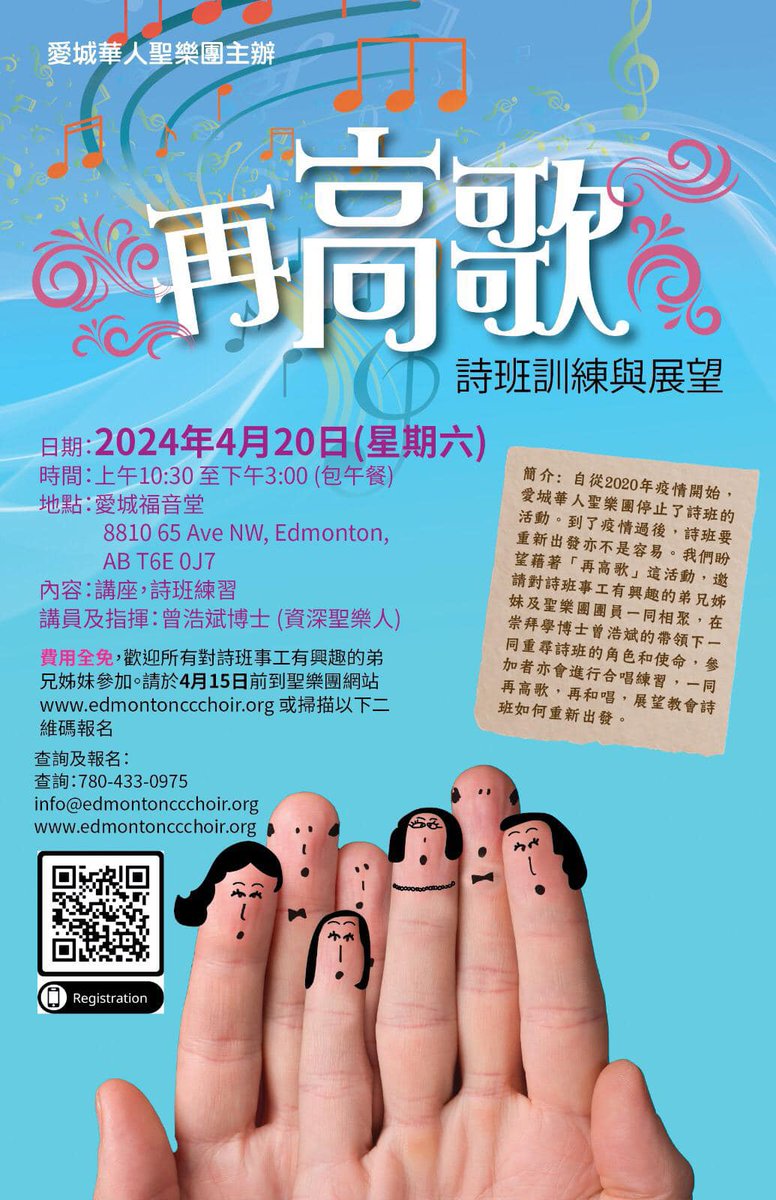 Herbert H. Tsang tweet media