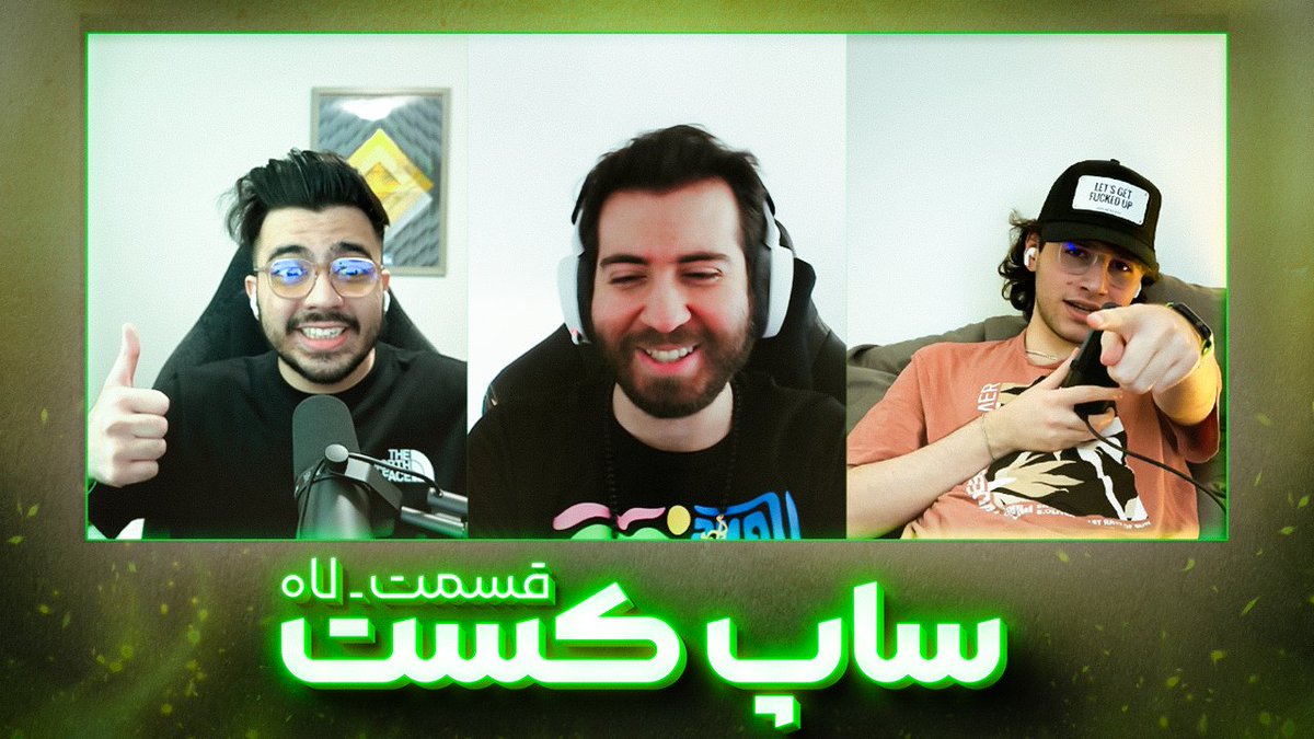 RealBardiesel's tweet photo. بلند کنیم یا کوتاه؟

Youtube: https://t.co/AmhKVs0wWS
Spotify: https://t.co/e0h67IDNAR https://t.co/2sY86IpefY