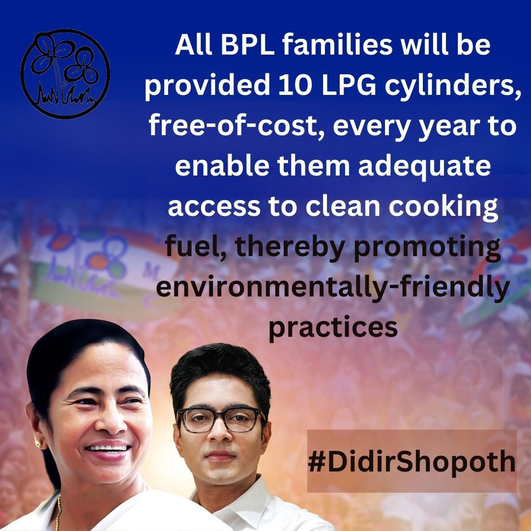 #DidirShopoth to provide free LPG cylinders!

👉Every BPL family will receive 10 LPG cylinders free of cost per year, providing access to clean cooking fuel. 

Jwalanir jwala kombe, desher jwala ghuchbe!