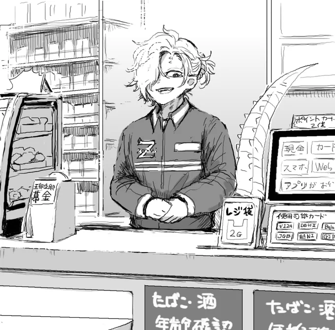 面倒な現代セットアップの練習を推しや自キャラをねじこむ事で気分を多少解決する試み 