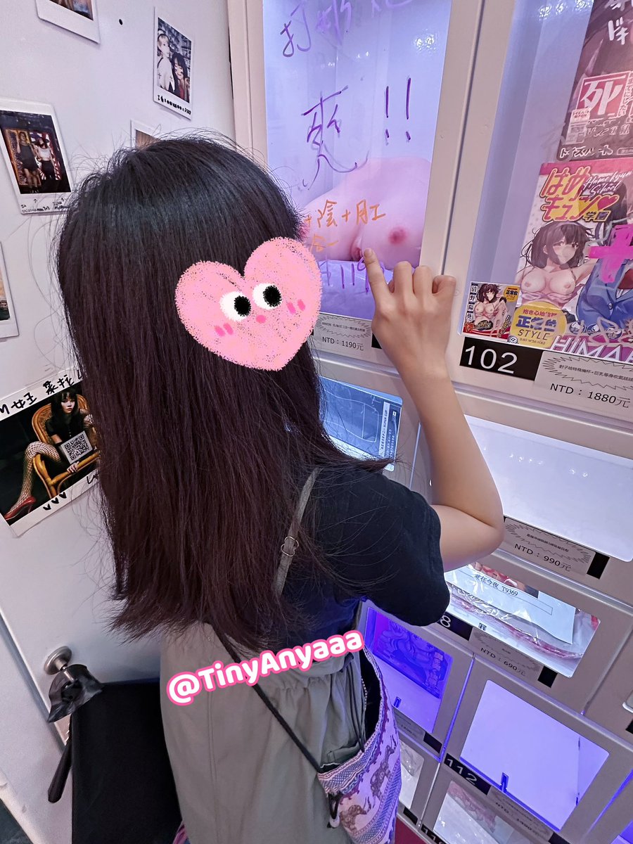 可愛無毛小隻情侶 tweet media