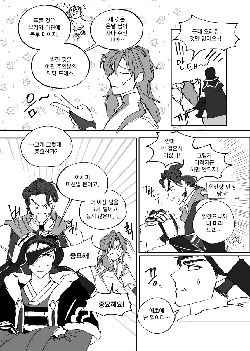 갈치를갈취 tweet media