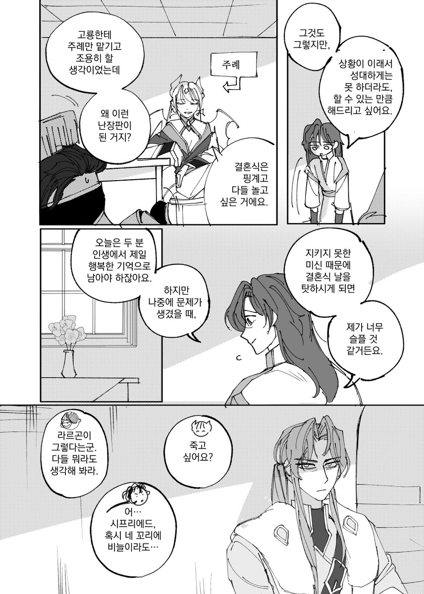 갈치를갈취 tweet media