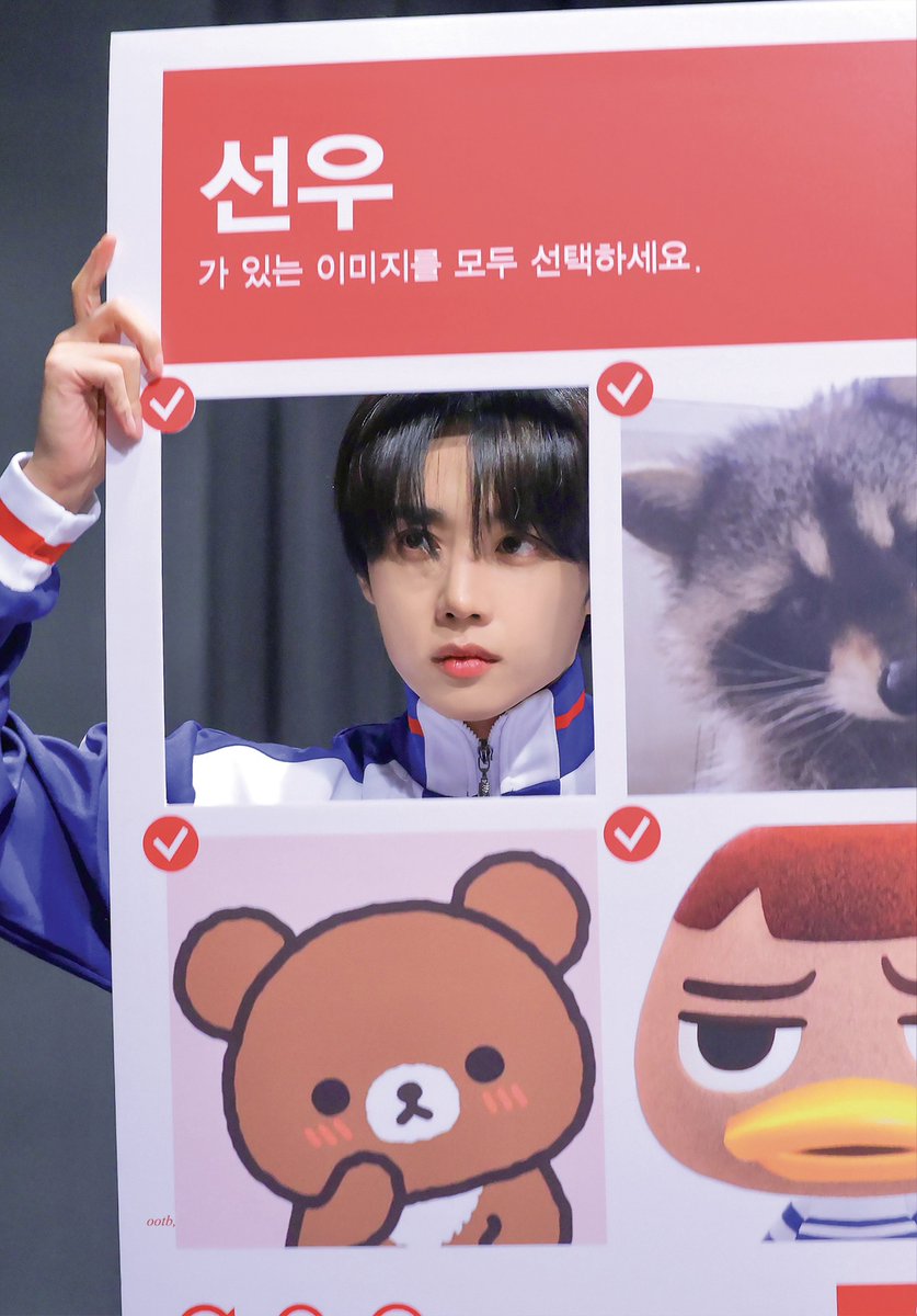 #선우 #sunwoo