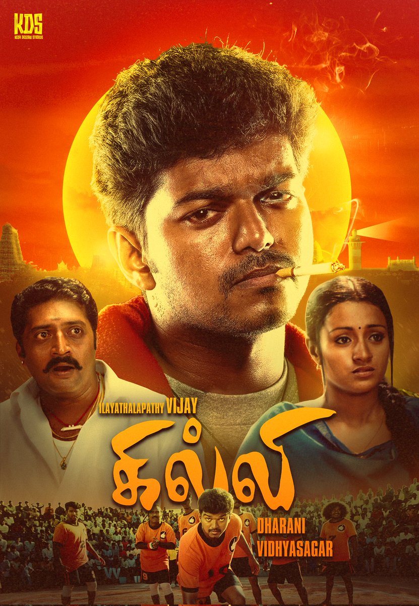 3XK_Studio's tweet image. Poster design for Ghilli ! 💥
#thalapathy #ghilli #vijay #thalapathyvijay #bigil #master #mersal #theri #sarkar #tamil #thalapathyfans #ilayathalapathy #pokkiri #vijayanna #thalapathyveriyan #kaththi #beast #kollywood #uyir #tamilmemes #actorvijay #vfckerala #GhilliReRelease