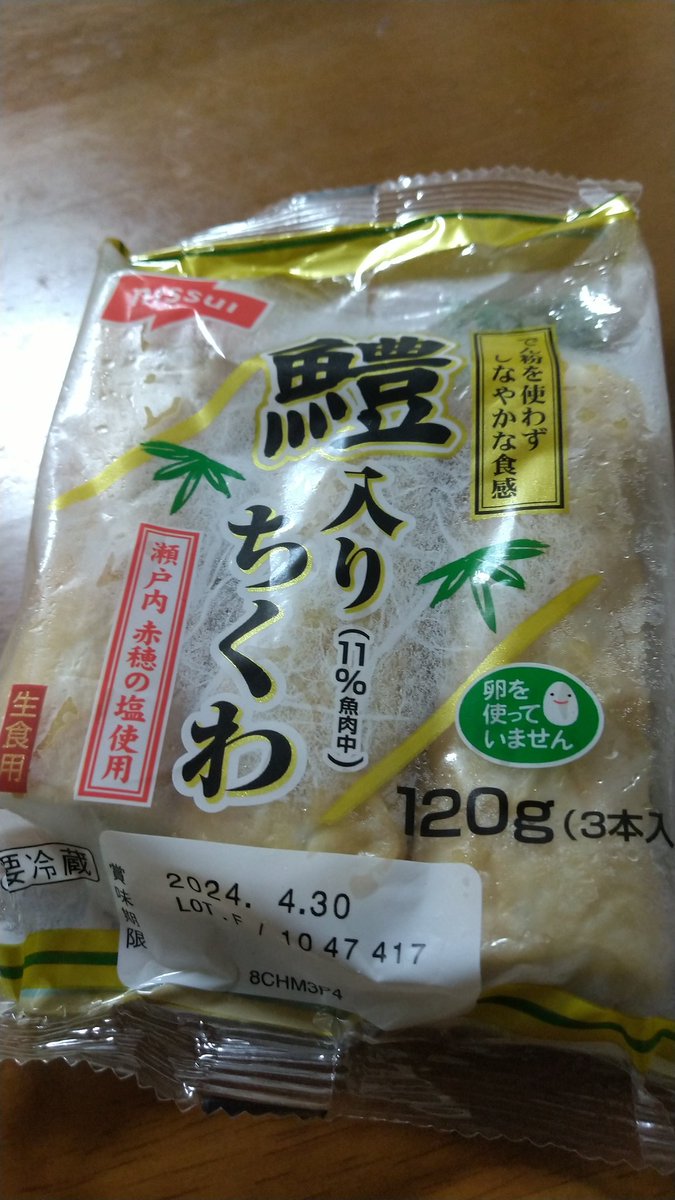 HitoriSeamonkey's tweet photo. その3 https://t.co/Bx1zvaLNnp