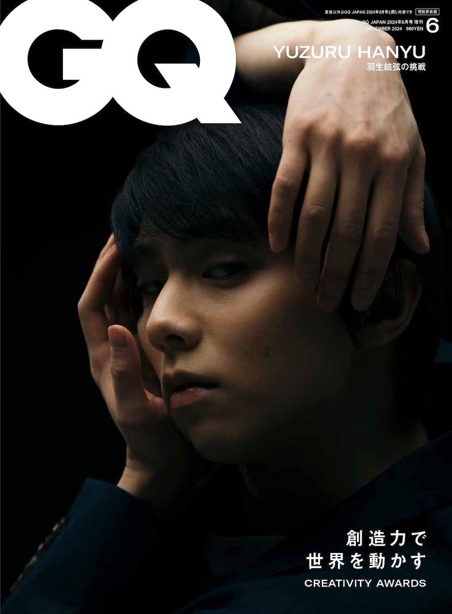 【話題記事】「GQ ジャパン」6月号表紙に星野源と羽生結弦が登場　付録は羽生結弦のポストカード wwdjapan.com/articles/18049…